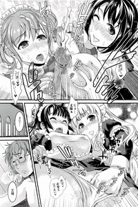 Meshimase♡Aigan Maid hentai