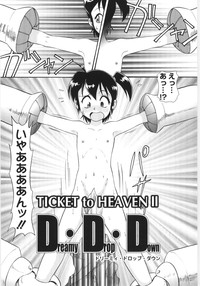 Ticket to Heaven hentai