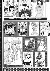 COMIC Megastore 2011-06 hentai