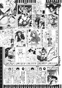 COMIC Megastore 2011-06 hentai