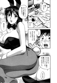 Zokkon! Boin Onsen Vol 3 hentai