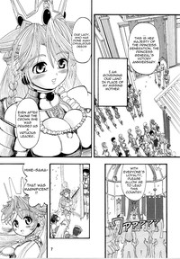 TGWOA18 - Futari no Meikyuu Oujo | Twin Dungeon Princesses hentai