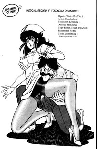 Ogenki Clinic Vol.1 hentai