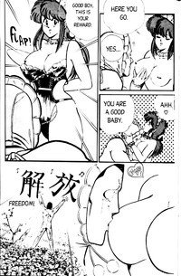 Ogenki Clinic Vol.1 hentai