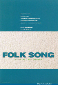 Folk Song design artbook hentai