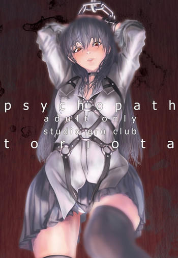 Psychopath hentai