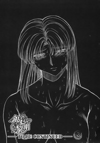 Ginryuu no Reimei | Dawn of the Silver Dragon Vol. 3 hentai