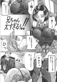 Boshi Soukan Tengoku - Mother and child incestuous heaven. hentai