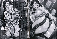 Boshi Soukan Tengoku - Mother and child incestuous heaven. hentai