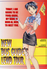 Shinjin Bus Guide Ryoujoku Kankou | New Bus Guide's Lewd Tour hentai