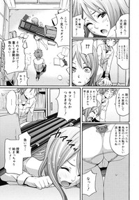 COMIC Megamilk 2010-12 Vol. 06 hentai