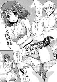 COMIC Megamilk 2010-12 Vol. 06 hentai