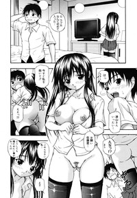 COMIC Megamilk 2010-12 Vol. 06 hentai