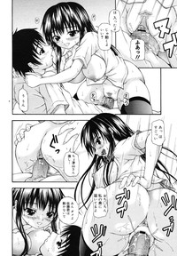 COMIC Megamilk 2010-12 Vol. 06 hentai