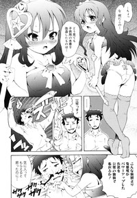 COMIC Megamilk 2010-12 Vol. 06 hentai