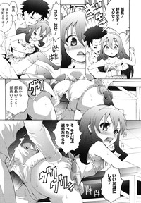 COMIC Megamilk 2010-12 Vol. 06 hentai