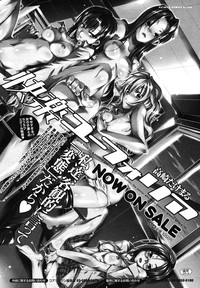 COMIC Megamilk 2010-12 Vol. 06 hentai