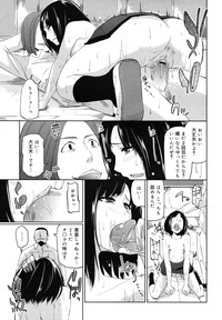 COMIC Megamilk 2010-12 Vol. 06 hentai