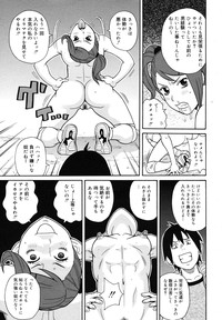 COMIC Megamilk 2010-12 Vol. 06 hentai