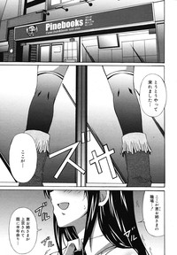 COMIC Megamilk 2010-12 Vol. 06 hentai