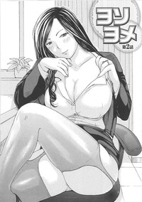 Mama Yuugi hentai