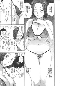 Mama Yuugi hentai
