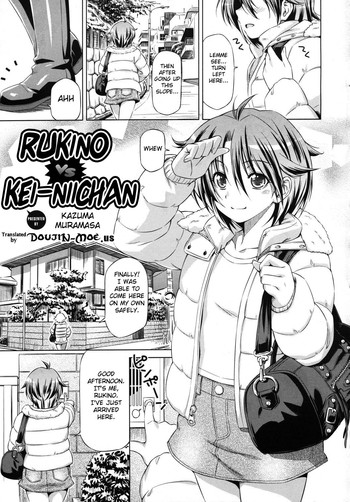 Rukino Versus Keiniichan hentai
