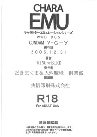CHARA EMU W☆B005 GUNDAM 004 V∀ hentai