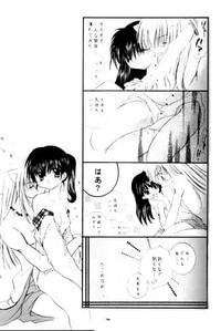 Mori no Naka no Chiisana Tsubasa hentai