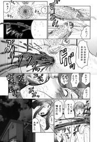 Boshino Toriko - The Captive of Mother and the Son hentai