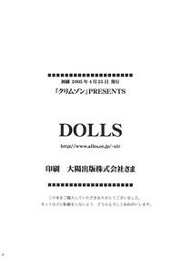 DOLLS hentai