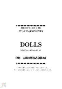 DOLLS hentai