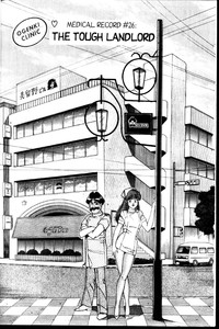 Ogenki Clinic Vol.2 hentai