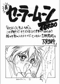 Tororoimo Vol. 20 hentai