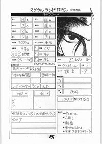 Tororoimo Vol. 15 - 10 Shuunen Kinengou hentai