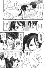 COMIC Megamilk 2011-01 Vol. 07 hentai