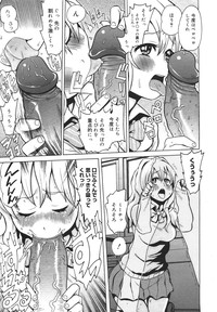 COMIC Megamilk 2011-01 Vol. 07 hentai