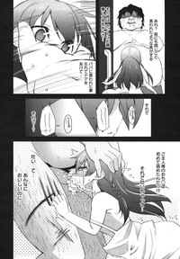 COMIC Megamilk 2011-01 Vol. 07 hentai