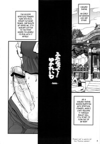 TGWOA Vol.30 - Futanatte! YukaReimu hentai