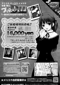 COMIC MUJIN 2011-06 hentai