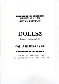 DOLLS 2 hentai