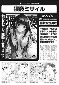 COMIC Aun 2011-06 hentai