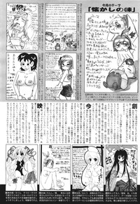 COMIC Aun 2011-06 hentai