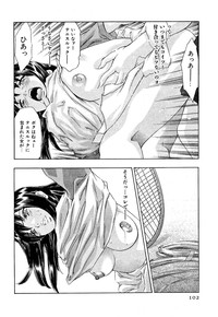 Mehyou | Female Panther Volume 5 hentai