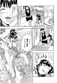 Mehyou | Female Panther Volume 5 hentai