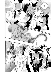 Futari wa Heart Catcher hentai