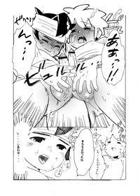 Futari wa Heart Catcher hentai