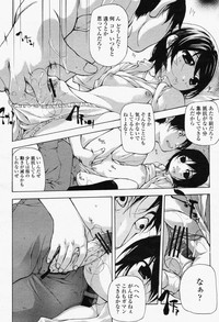 COMIC Momohime 2006-06 Vol. 68 hentai