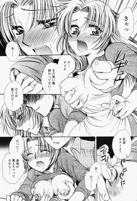 COMIC Momohime 2006-06 Vol. 68 hentai