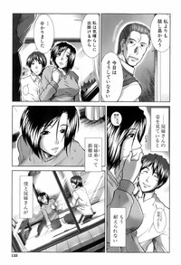 BUSTER COMIC 2008-07 Vol. 6 hentai